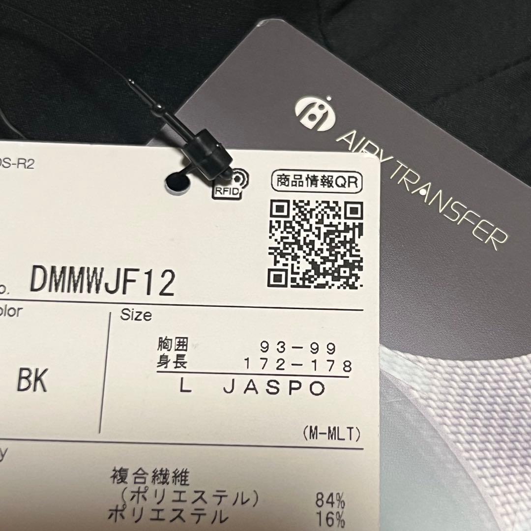 【新品】move sport ブラック Lサイズ バレーボール 秋冬