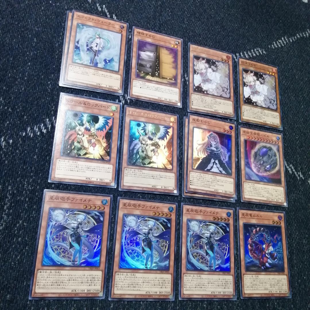 遊戯王　デッキ　ドラゴンテイル　マギストス　スプーン　[04548]