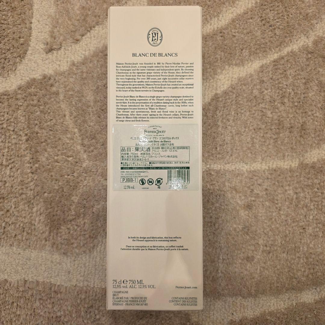 【未開封セラー出し】Perrier Jouet Blanc de Blancs