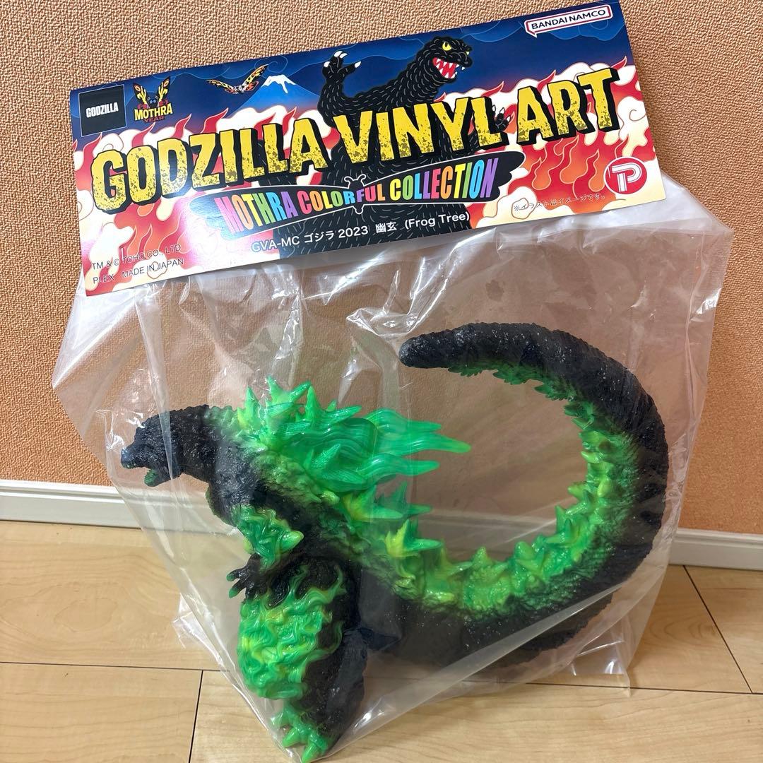 ゴジラ (2023) 幽玄 蓄光WF2026 frogtreeプレックス