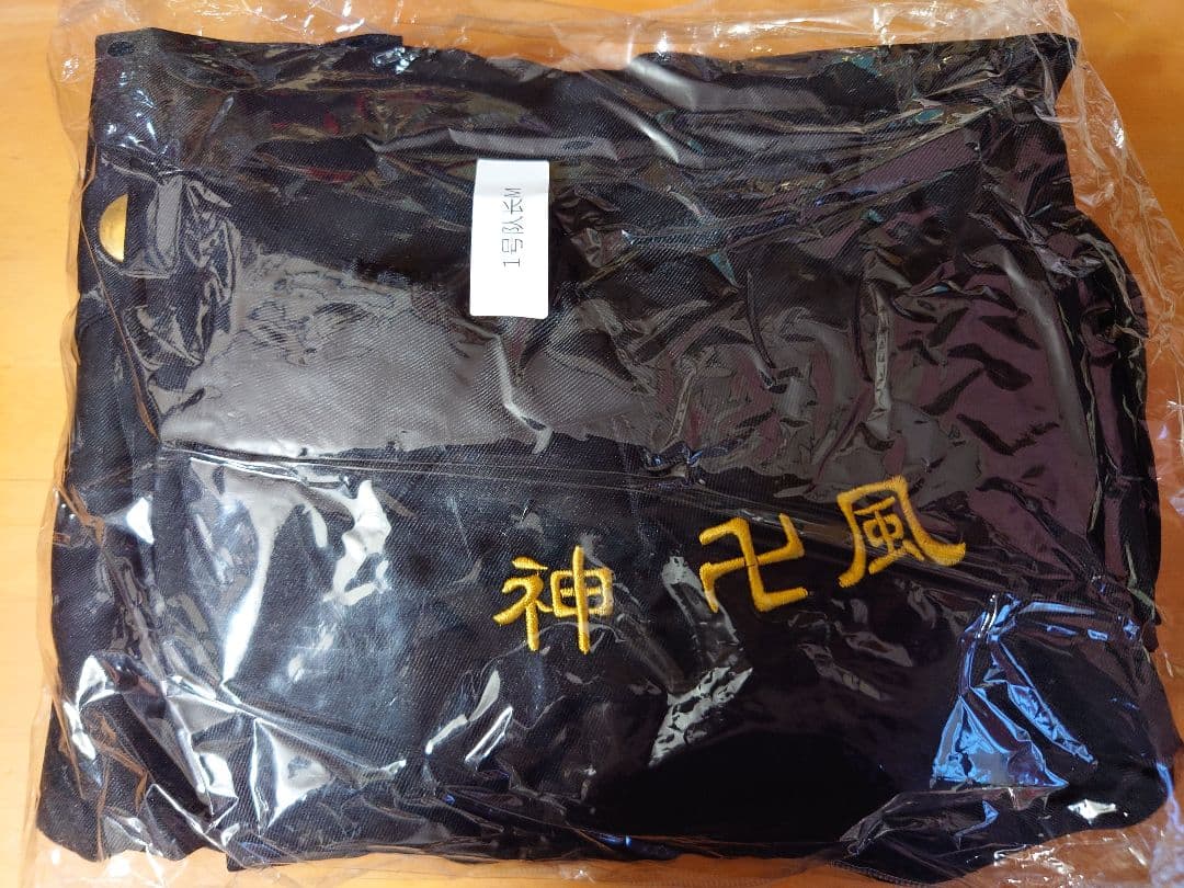 東京リベンジャーズ　花垣武道　コスプレ　衣装　一式