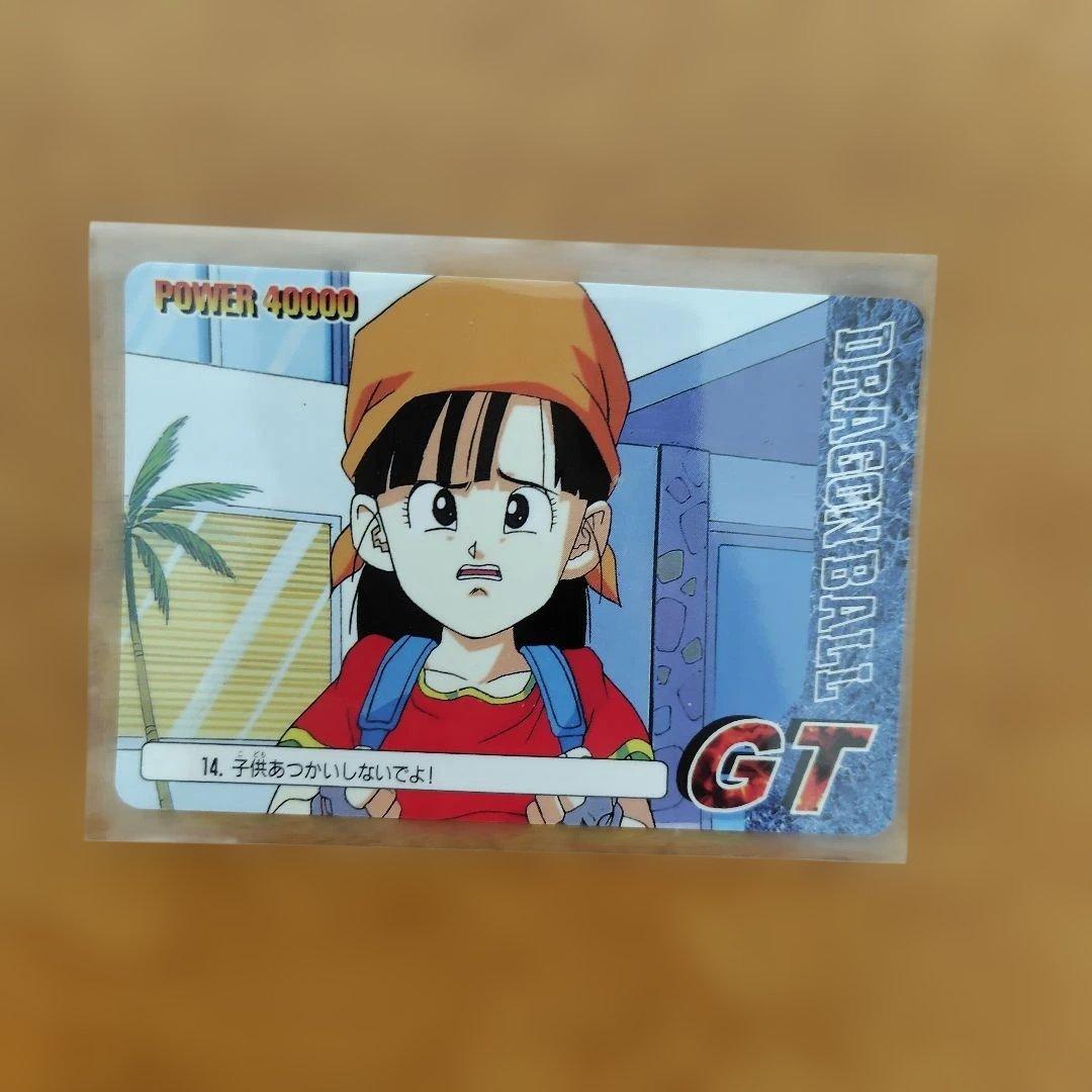 ほ*味様 ドラゴンボール　カード　まとめ　8枚