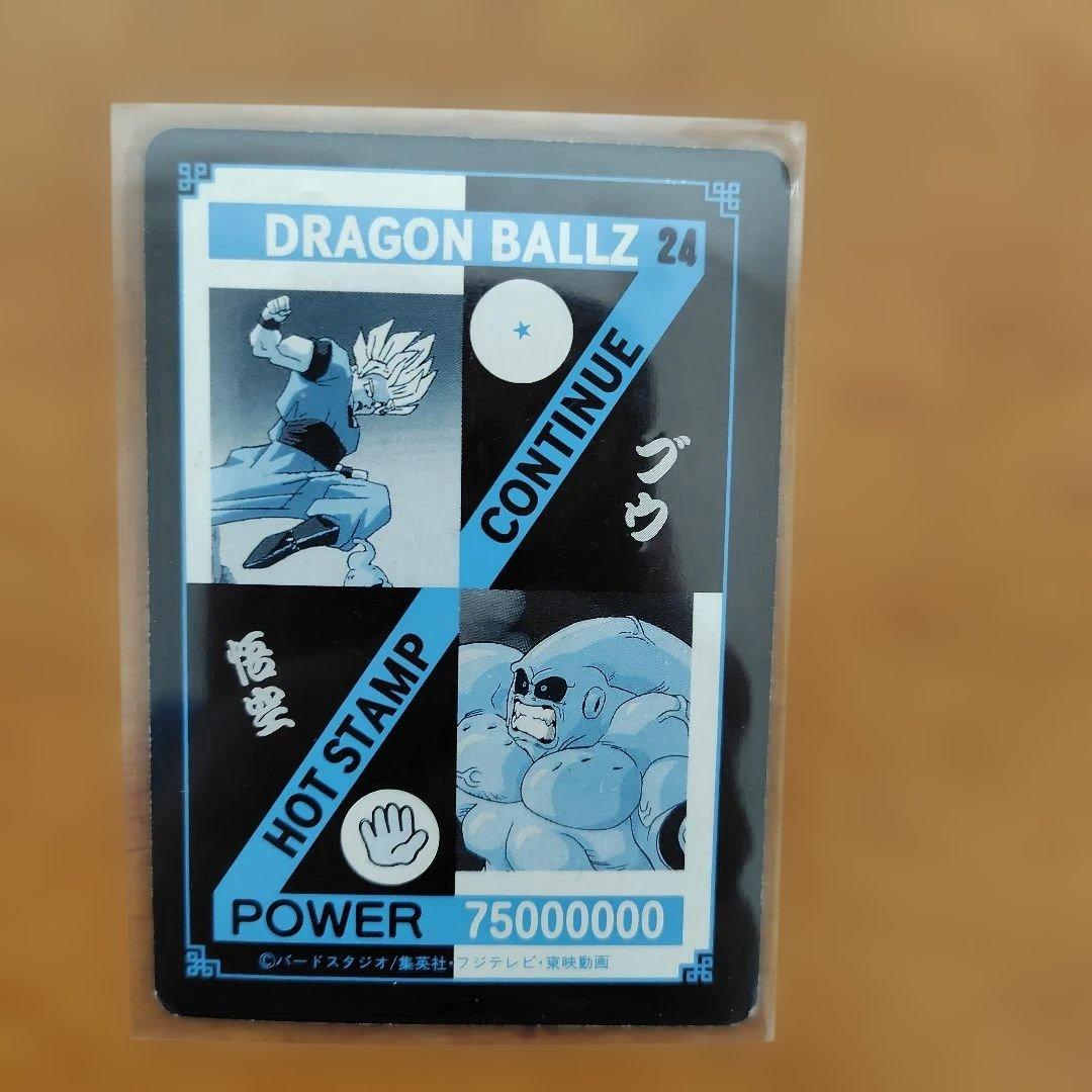 ほ*味様 ドラゴンボール　カード　まとめ　8枚