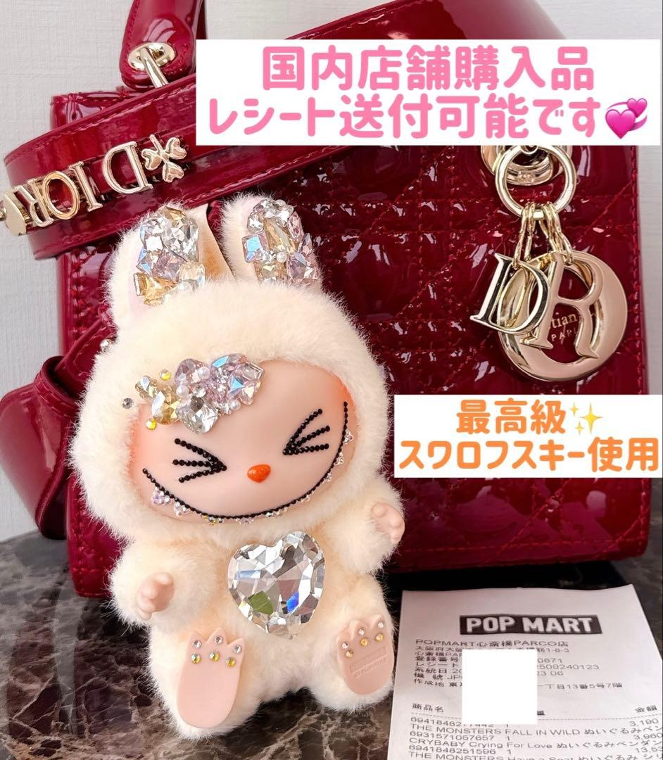 スワロフスキー　ラブブ　デコレーション　Have a Seat SISI シート