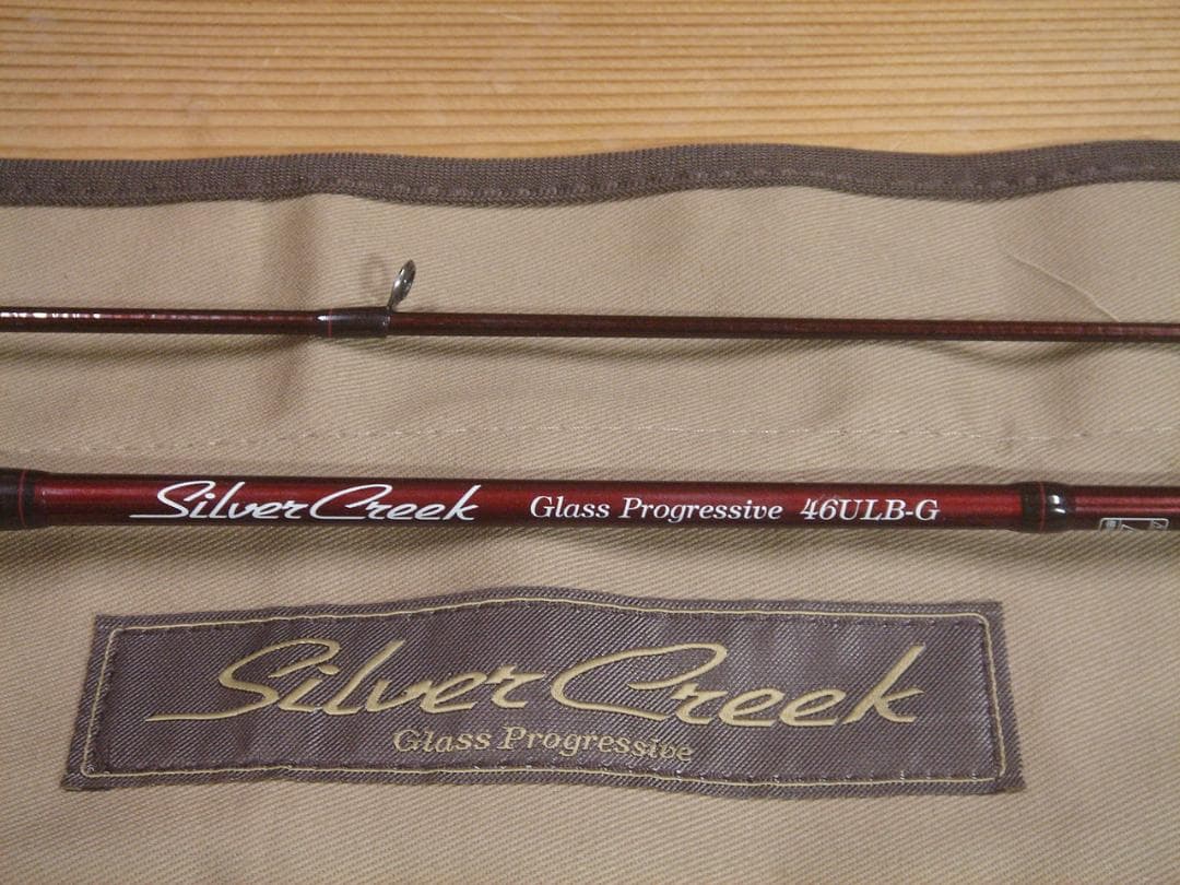 美品　46ULB-G　シルバークリーク　グラスプログレッシブ