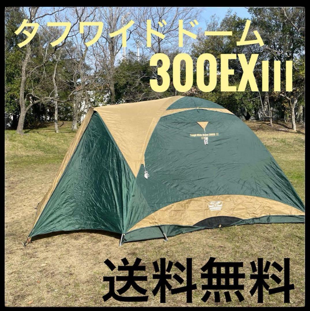 Coleman コールマン タフワイドドーム　300EX テント　ファミリー