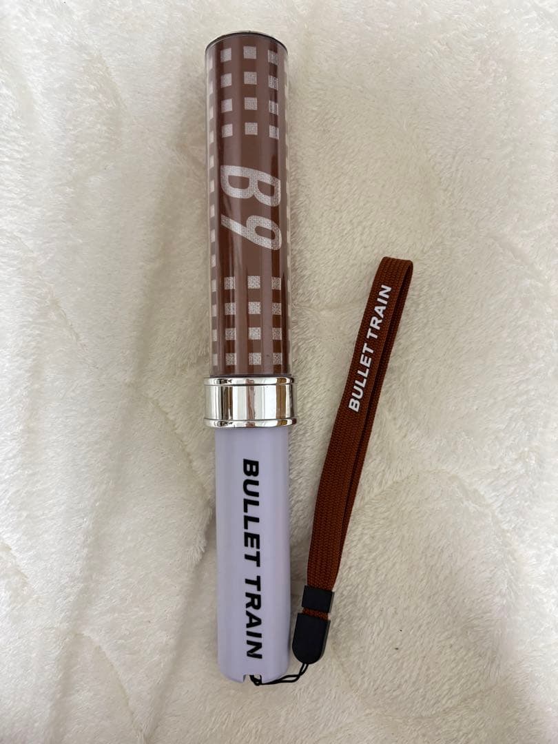 超特急 マサヒロ ペンライト B9