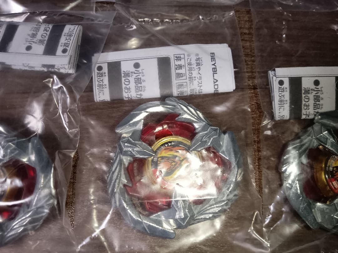 【15個】ベイブレード フェニックスフェザー コロコロ 付録 非売品