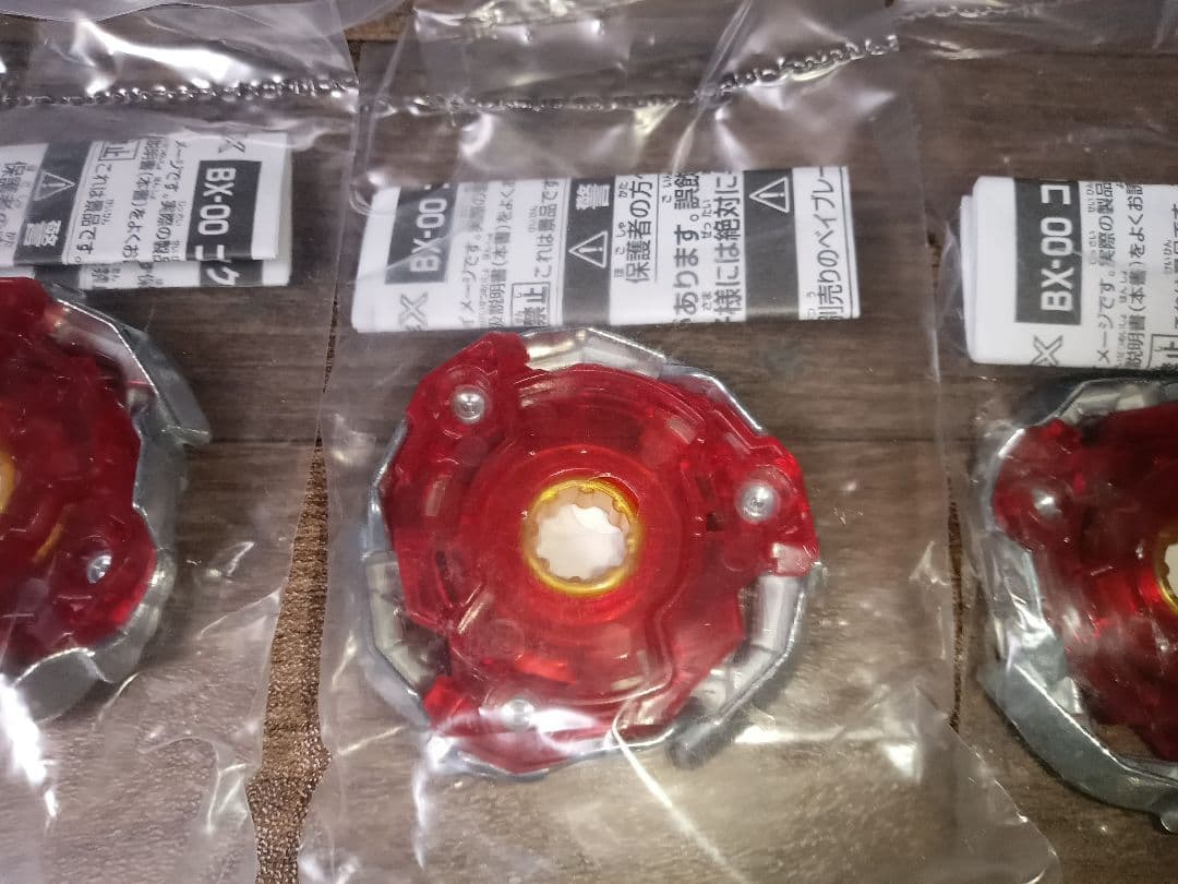 【15個】ベイブレード フェニックスフェザー コロコロ 付録 非売品