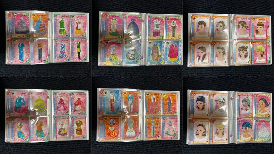 オシャレ魔女ラブandベリー カード　まとめ売り251枚