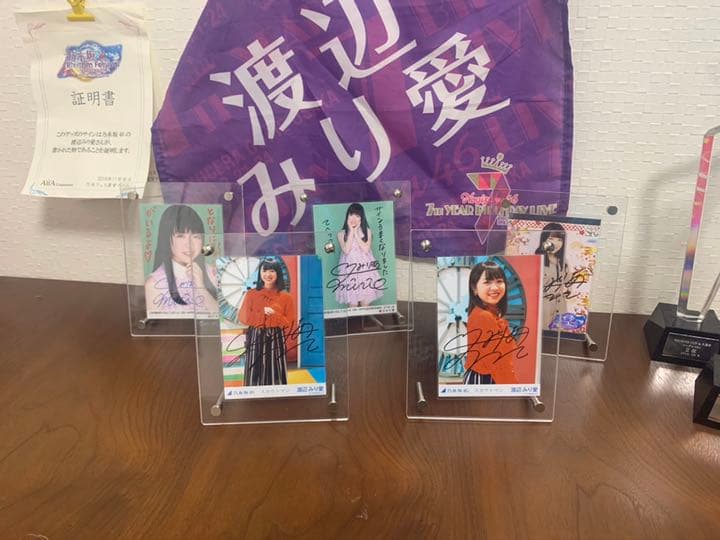 乃木坂46 渡辺みり愛 直筆サイン入り