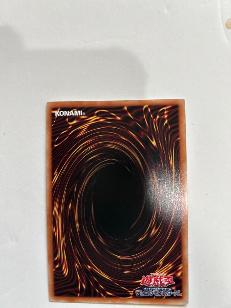 青眼の白竜　ブルーアイズホワイトドラゴン　25th クオシク