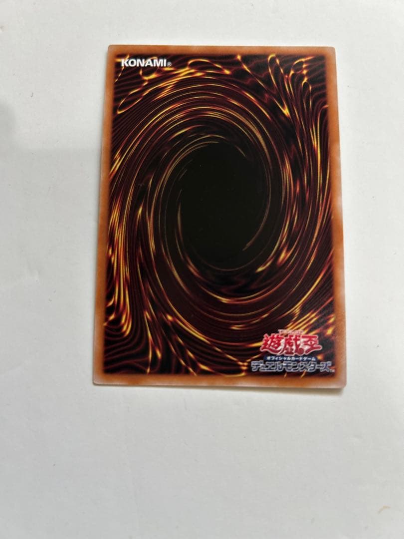 青眼の白竜　ブルーアイズホワイトドラゴン　25th クオシク