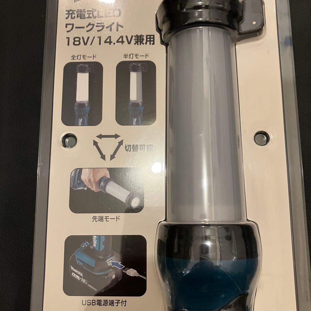 マキタ 14.4V18V充電式ワークライト ML807