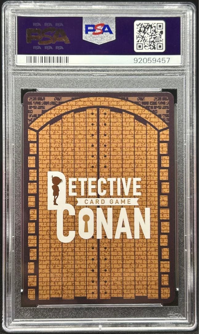 名探偵コナン プロモ 先行体験会 PSA10 美品