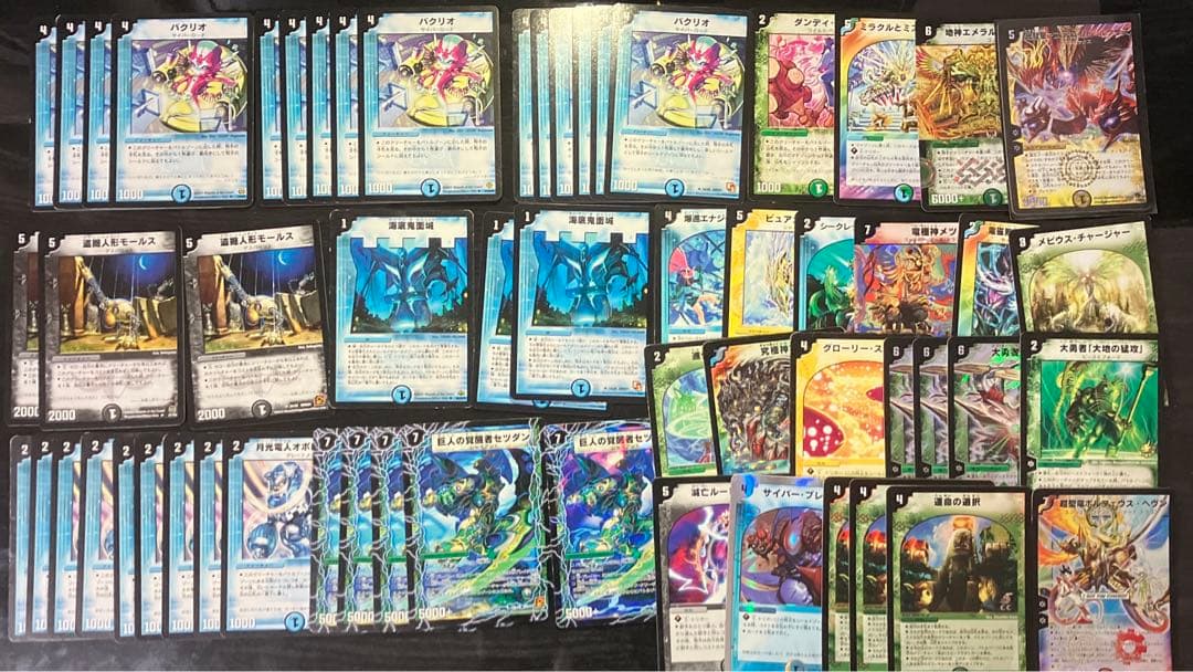 s*w様 デュエマ　旧枠、クラシック　まとめ売り