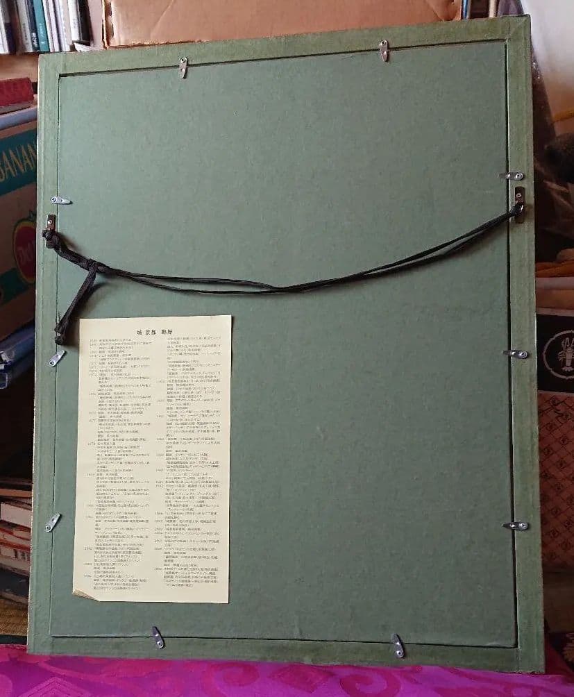 城景都シルクスクリーン