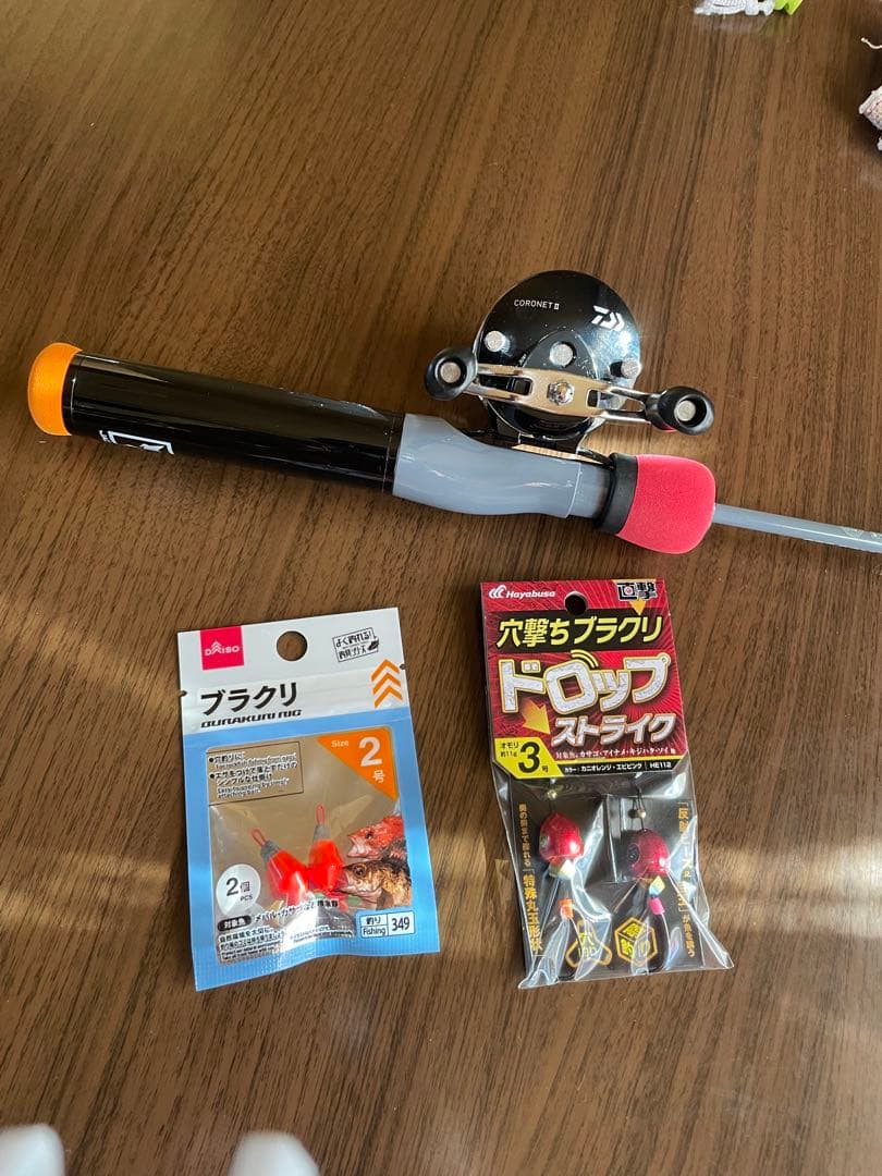 エッグアームロンガー＆CORONETⅡ＆ブラクリ