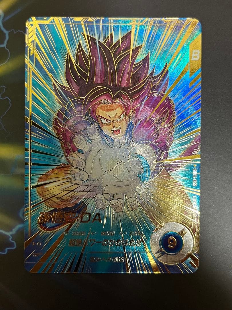 ドラゴンボールスーパーダイバーズ SDV5-055 孫悟空da パラレル