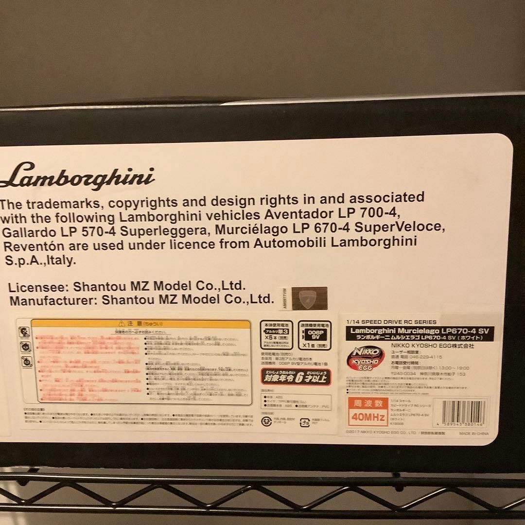 未使用 ランボルギーニ 1/14 ラジコン メルカリ便