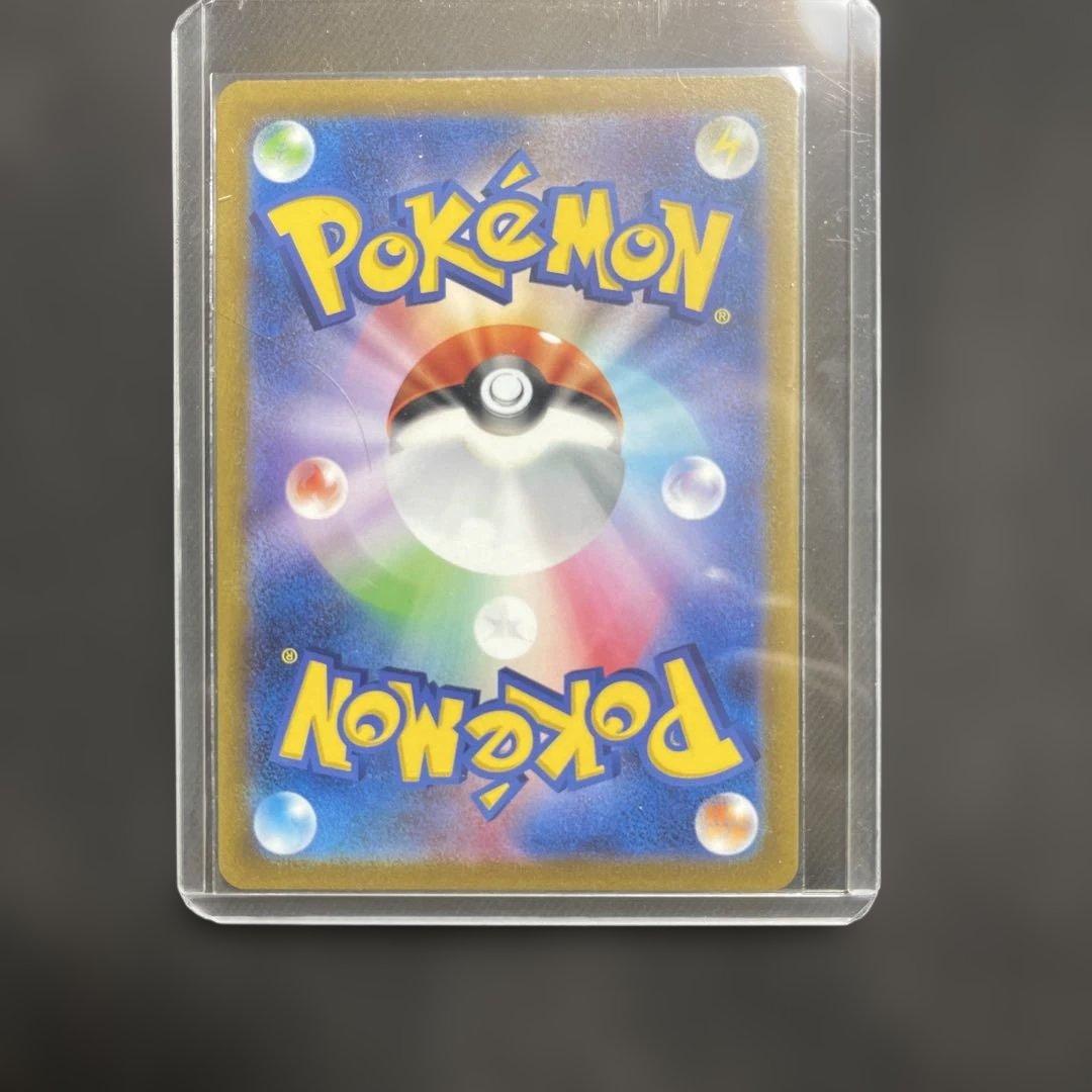 ユ*ミ様 レックウザVMAX CSR S8b VMAXクライマックス 252/1