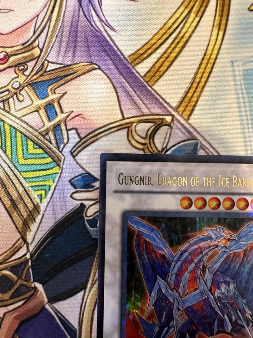 【希少】氷結界の龍グングニール_英語版DT