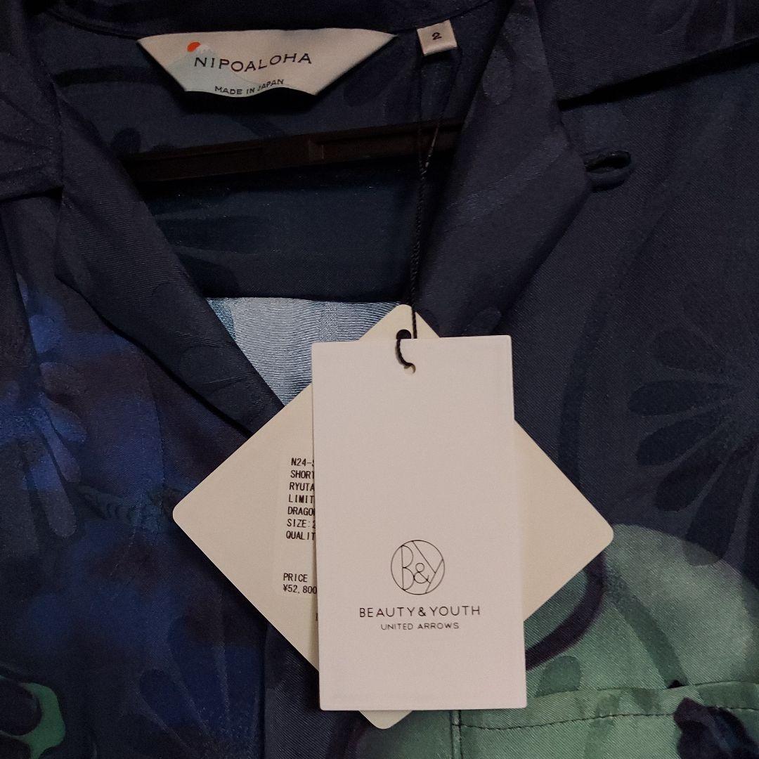 NIPOALOHA ドラゴン柄アロハシャツ 2/A　渋谷龍太モデル