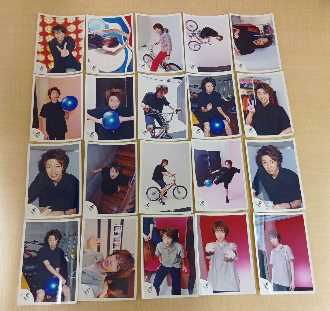 ❶ ⑦ 嵐 相葉雅紀 公式写真 39枚 まとめ売り