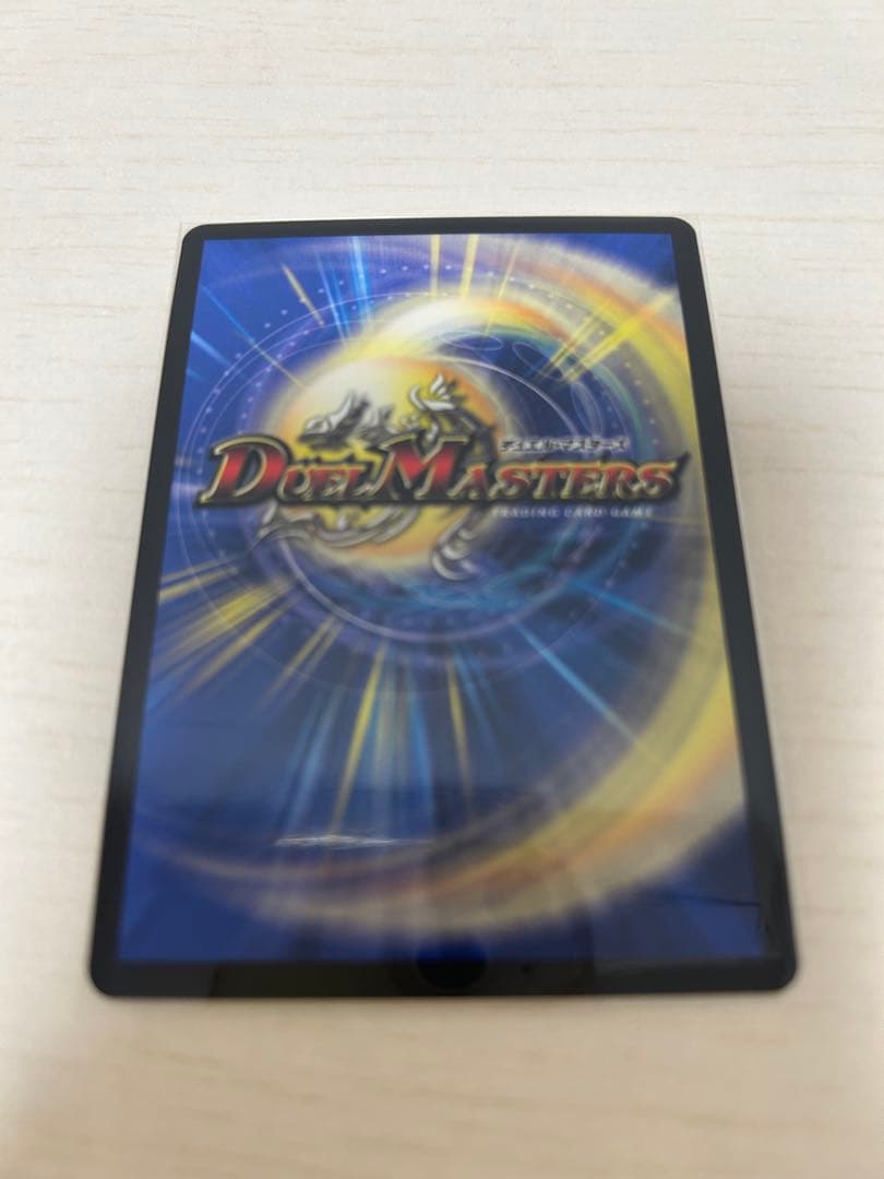 禁断竜王volval8 ボルバル8 金トレジャー