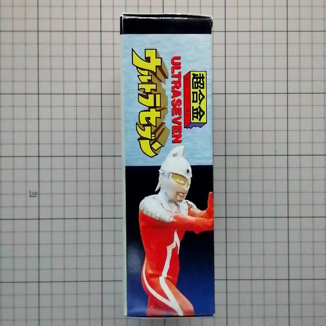 超合金 ウルトラセブン