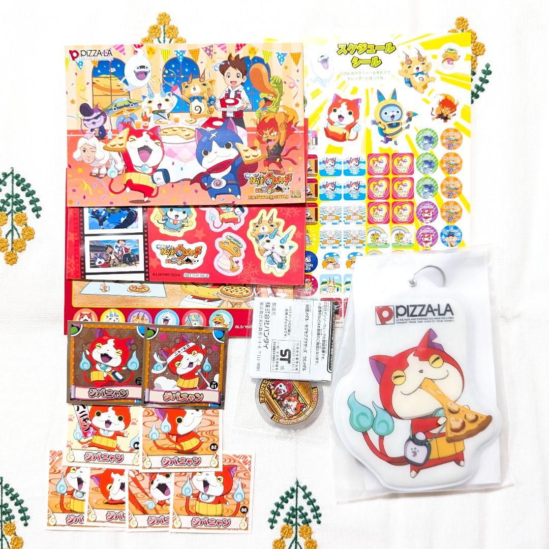 妖怪ウォッチ　ご当地限定ジバニャン マスコット根付　ストラップ　キーホルダー