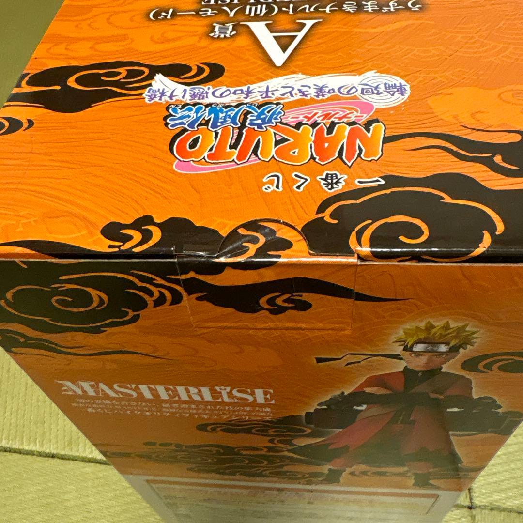 naruto一番くじ　A賞フィギュア