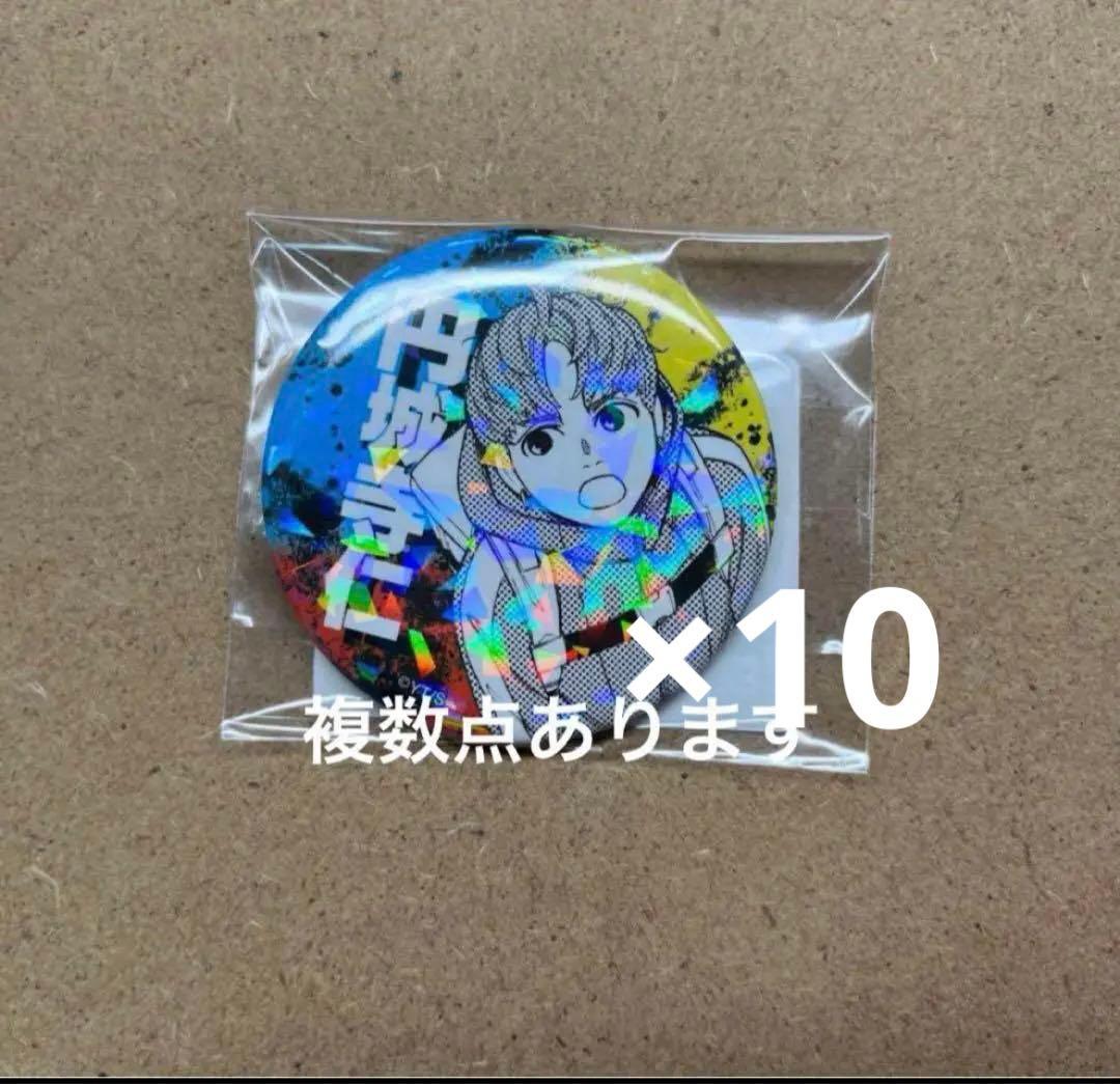 ダンダダン 缶バッジ