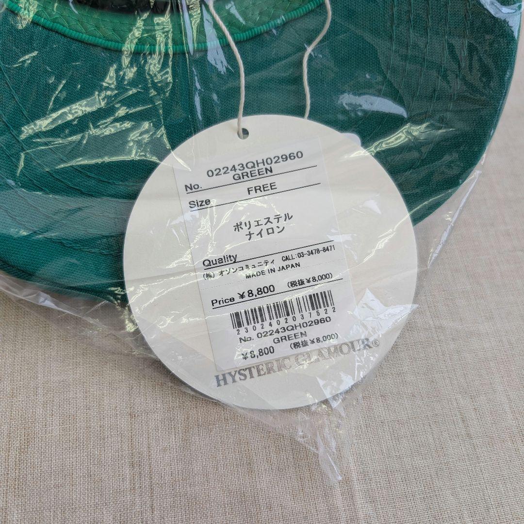新品　ヒステリックグラマー STAR EVIL メッシュキャップ　グリーン.