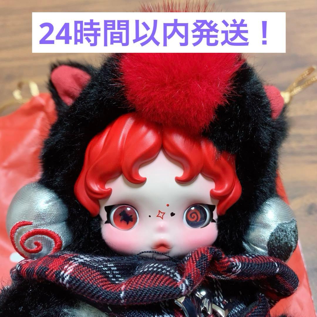 POPMART Have a Good Runシリーズスカルパンダシークレット