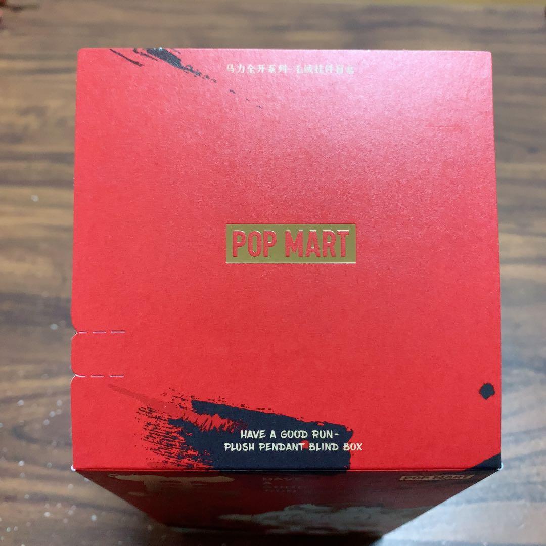 POPMART Have a Good Runシリーズスカルパンダシークレット