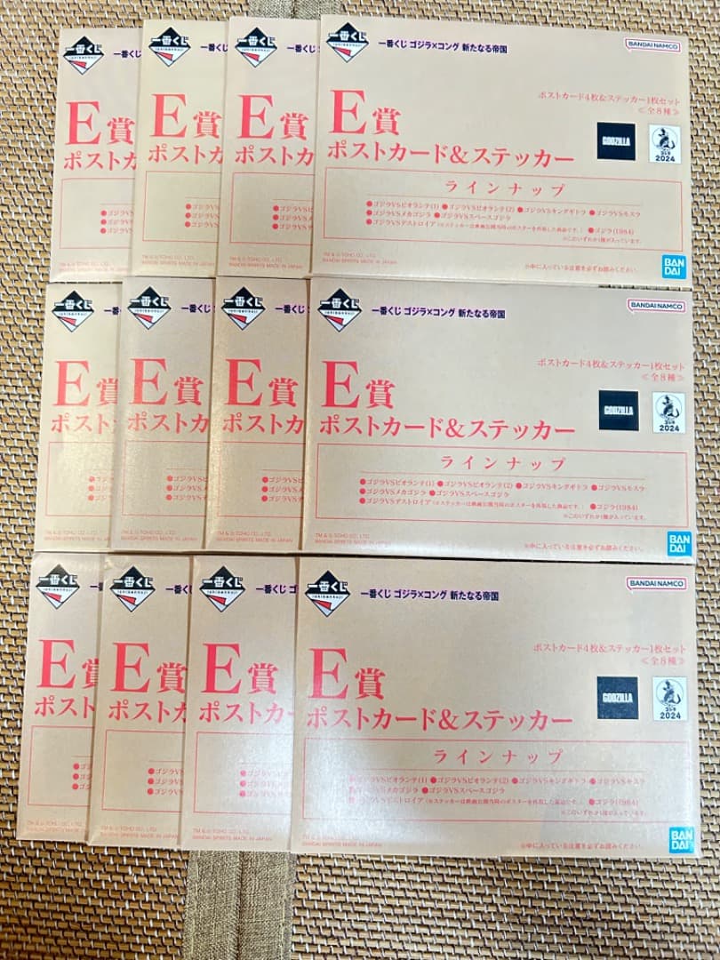 一番くじ　ゴジラ×コング新たなる帝国　ABCDEF賞+LO賞