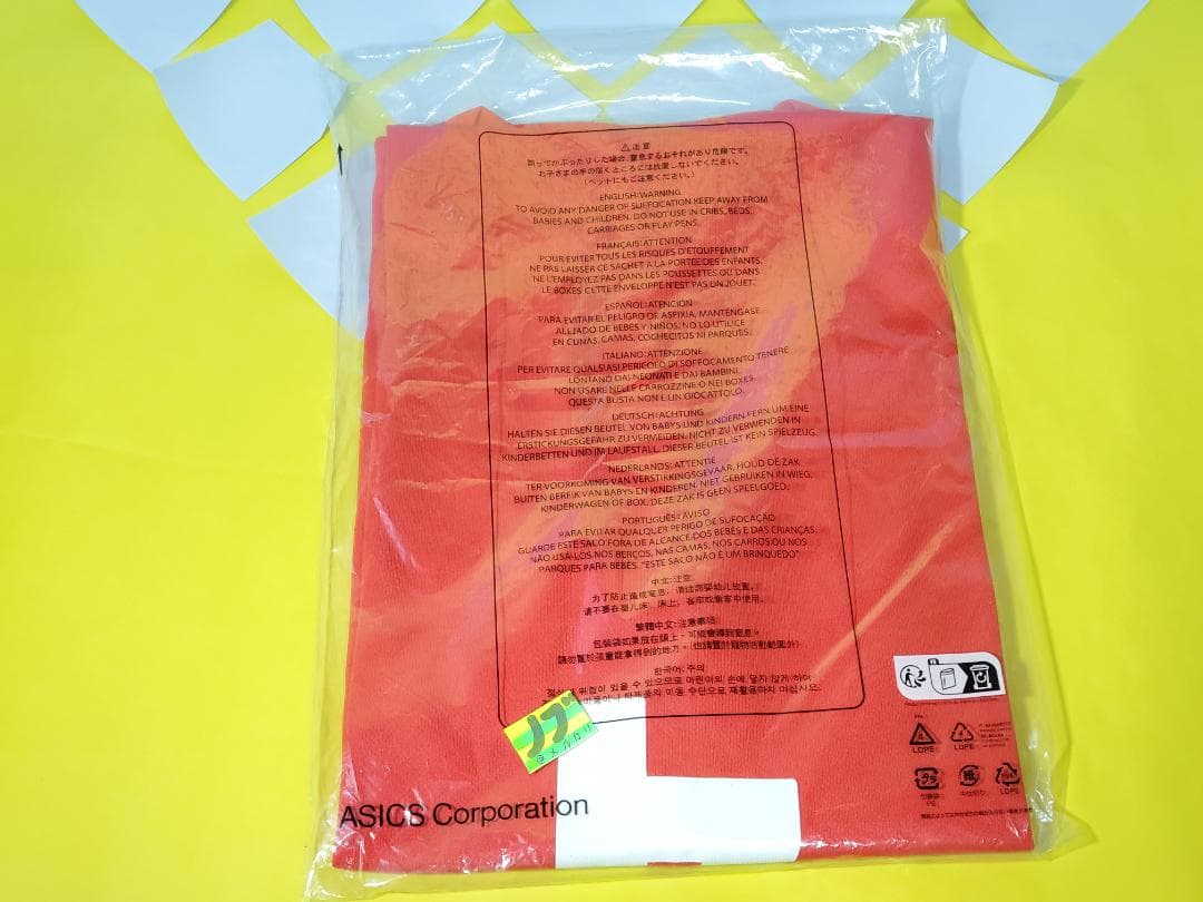 2025年 バレーボール男子日本代表 応援Tシャツ 宮浦健人 2XL