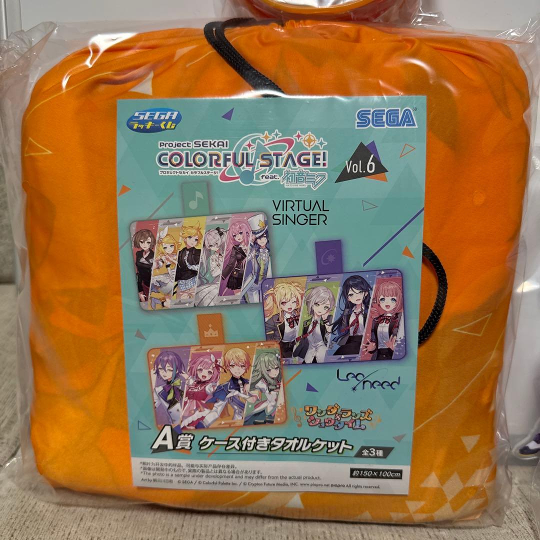 プロセカ セガラッキーくじ Vol.6 ワンダショ セット まとめ