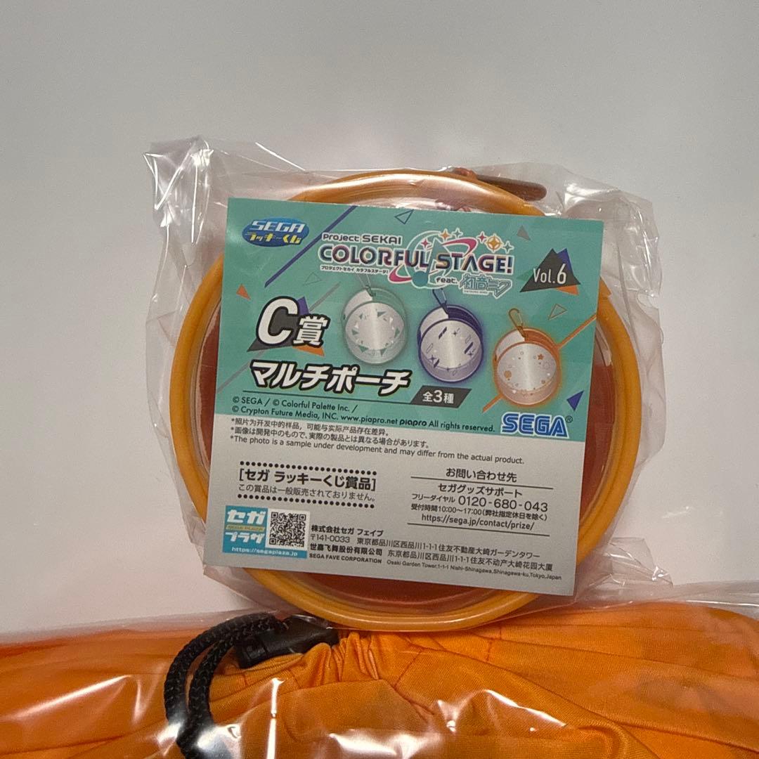 プロセカ セガラッキーくじ Vol.6 ワンダショ セット まとめ