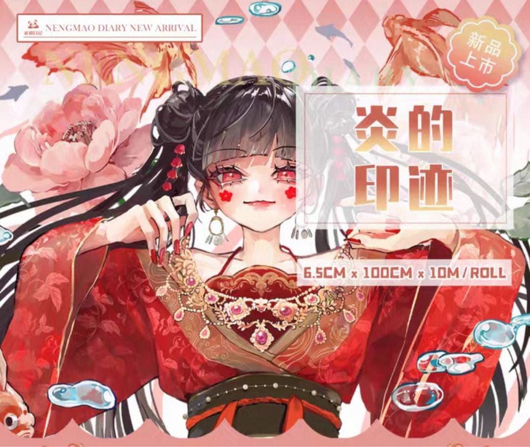 セール2 海外 PETテープ マスキングテープ