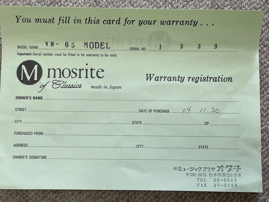 ■モズライトベンチャーズモデル 国産フィルモア クラシックス 演奏動画あり！