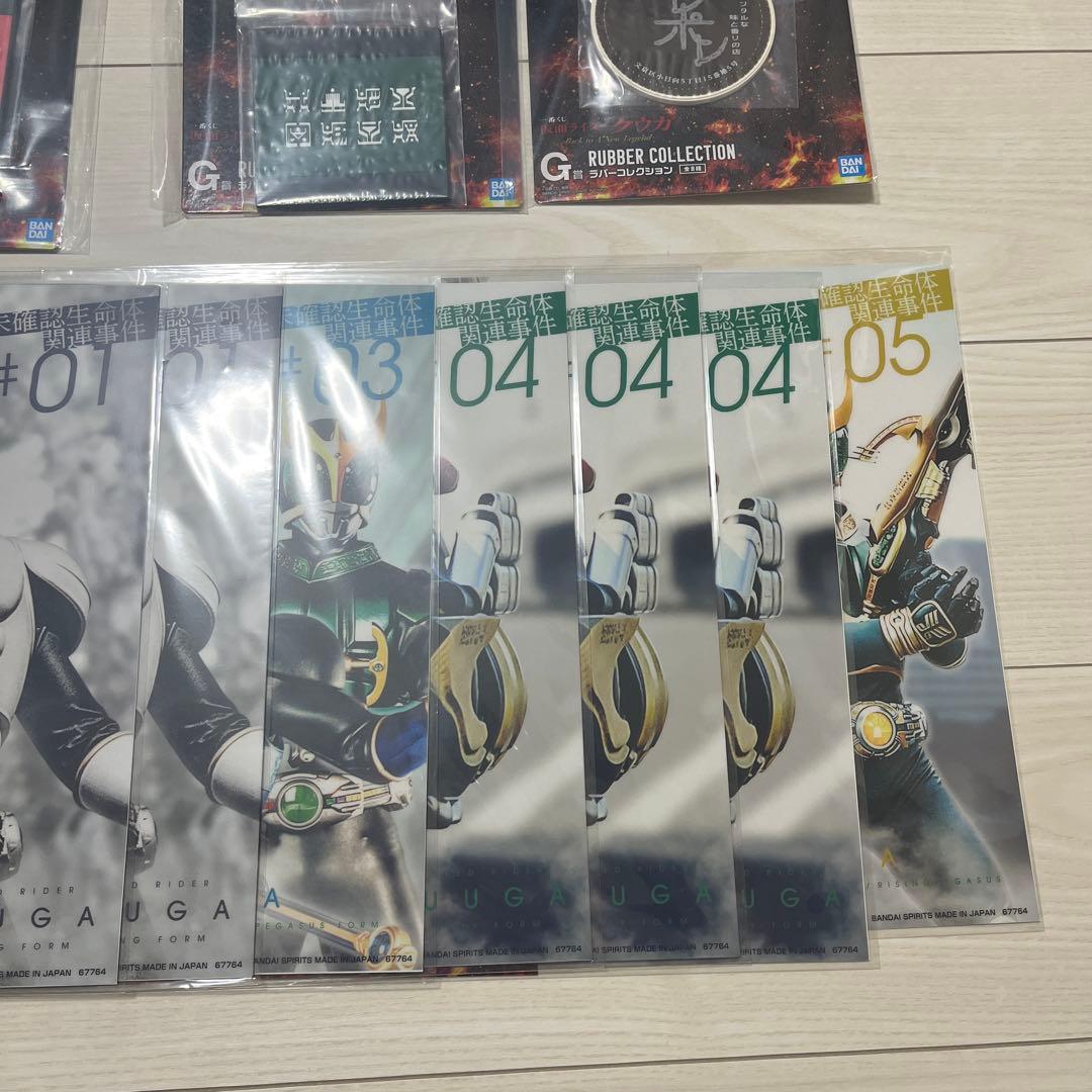 一番くじ 仮面ライダークウガ ラストワン賞　その他E.F.G賞複数つき