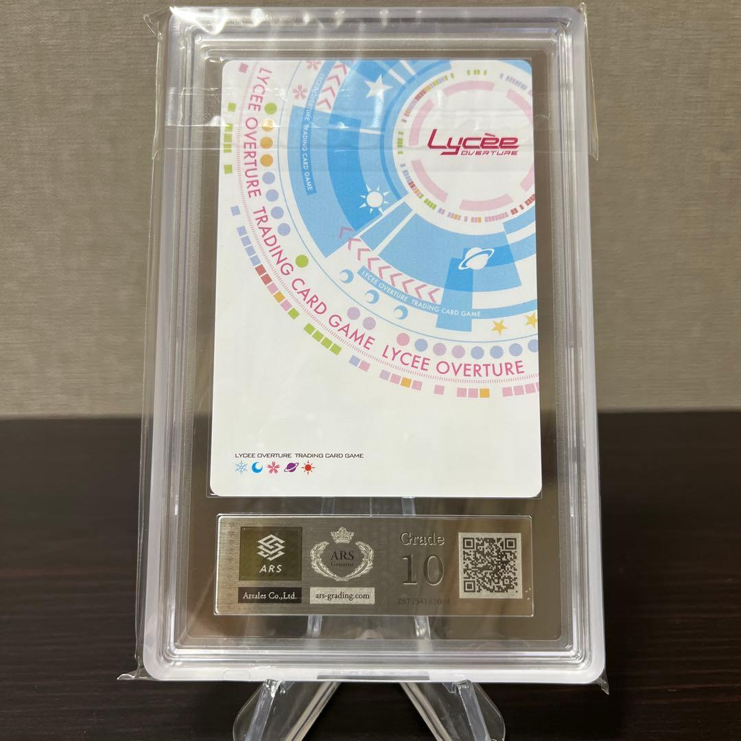 リセ　とある科学の超電磁砲　ゴキゲンなラストオーダー　ラッキーカード　ARS10