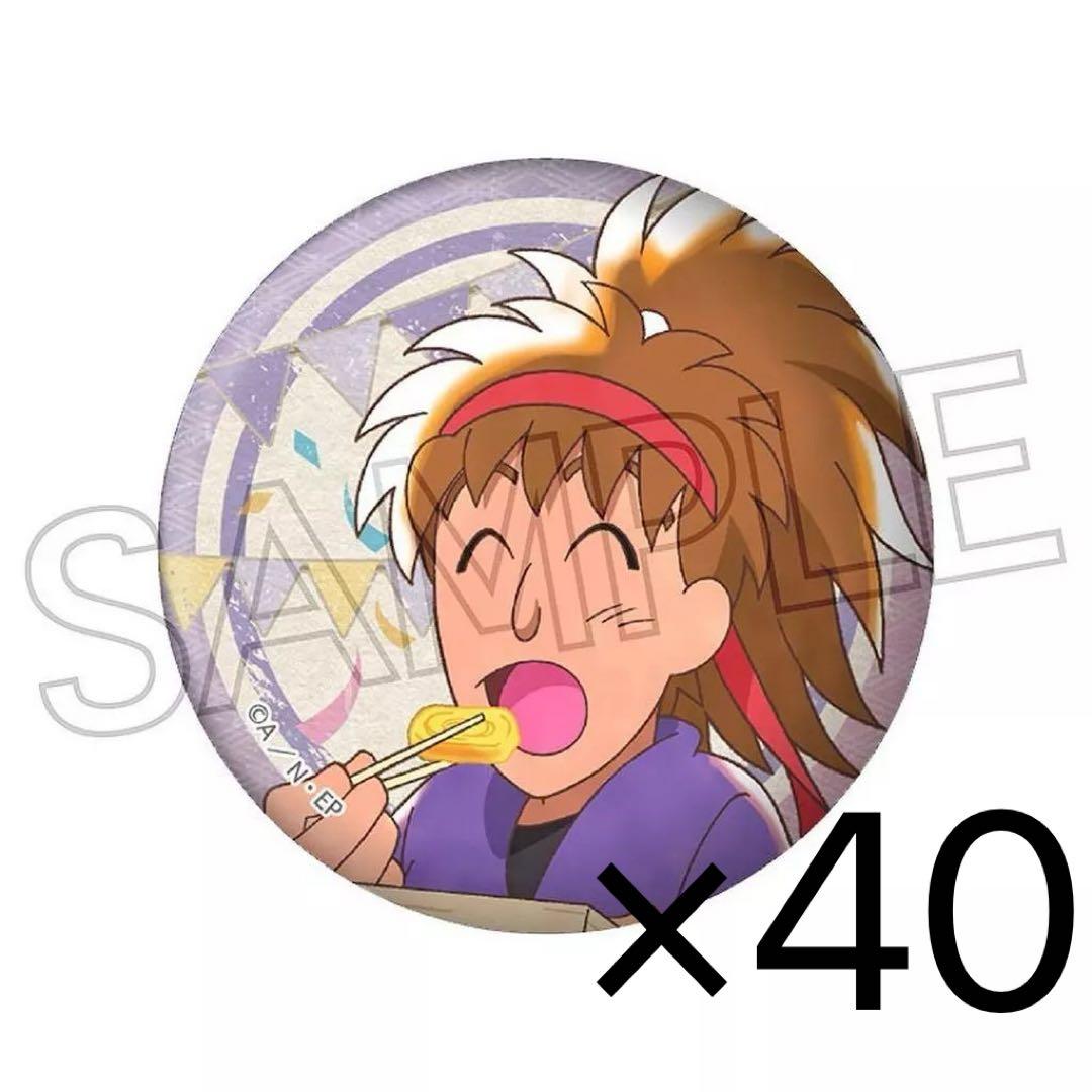 忍たま乱太郎 不破雷蔵 缶バッジ 40個 バラ売り可(10個〜)