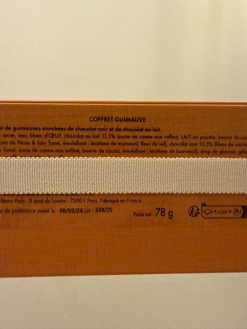 【日本未入荷】Louis Vuitton ヴィヴィエンヌマシュマロチョコ