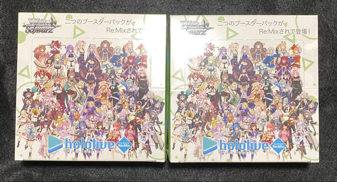 ヴァイス　ホロライブリミックス　4ボックス