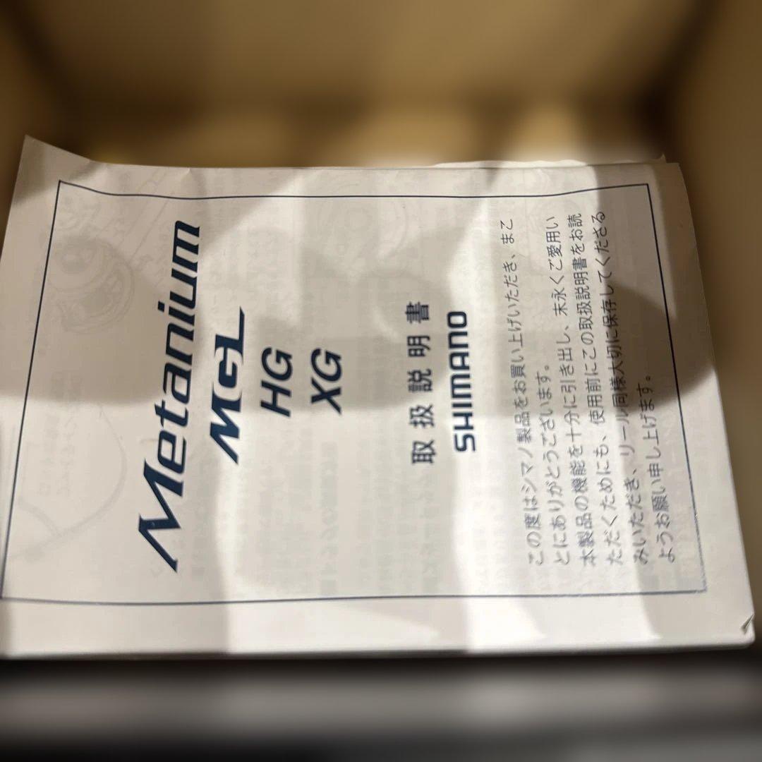 シマノ16メタニウム MG 送料無料 ゴメクサスハンドル付き