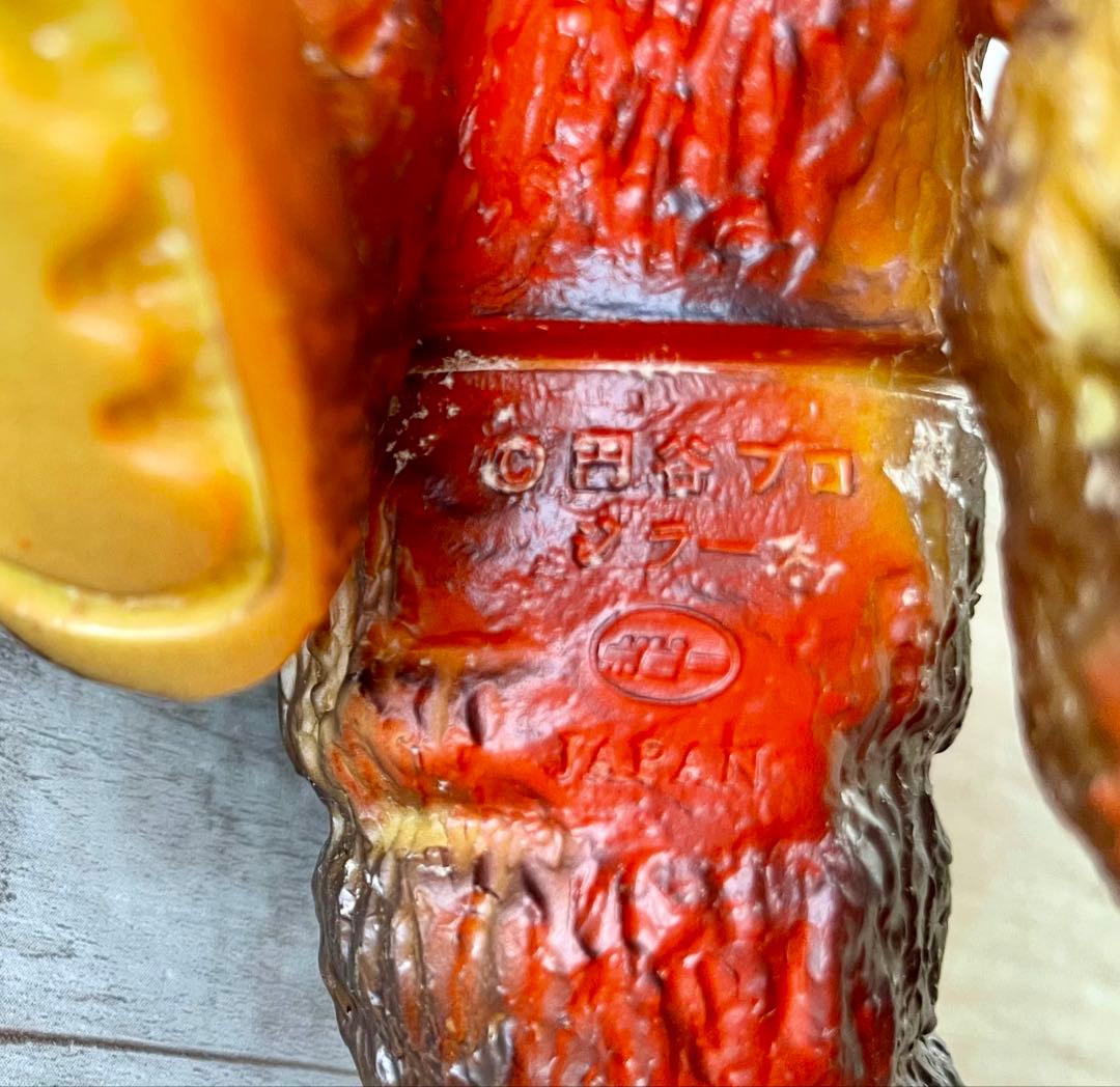 ジラース キングザウルスシリーズ ソフビ人形 極美品マルサンブルマァクポピー