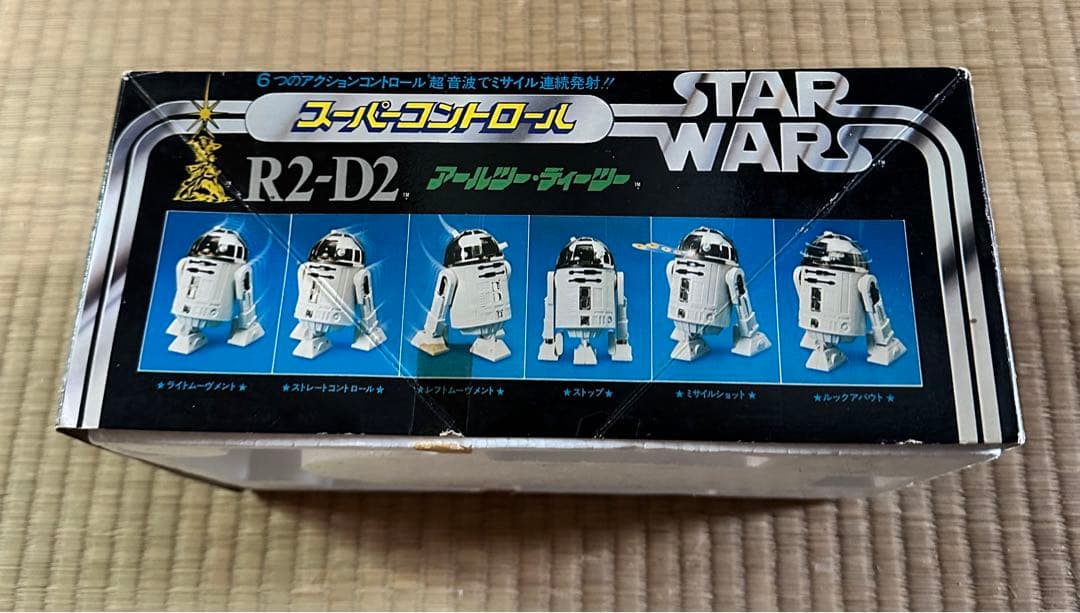 旧タカラ製　スターウォーズ　スーパーコントロール　R2D2